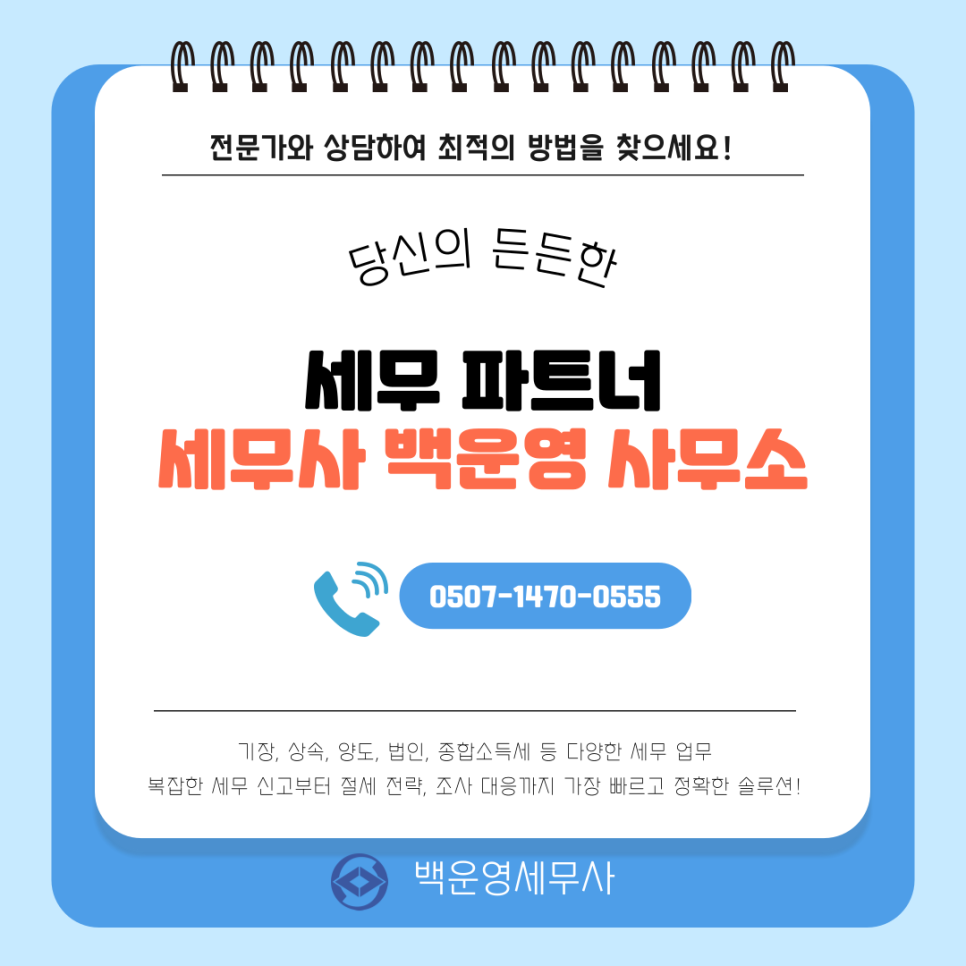 3. 결론