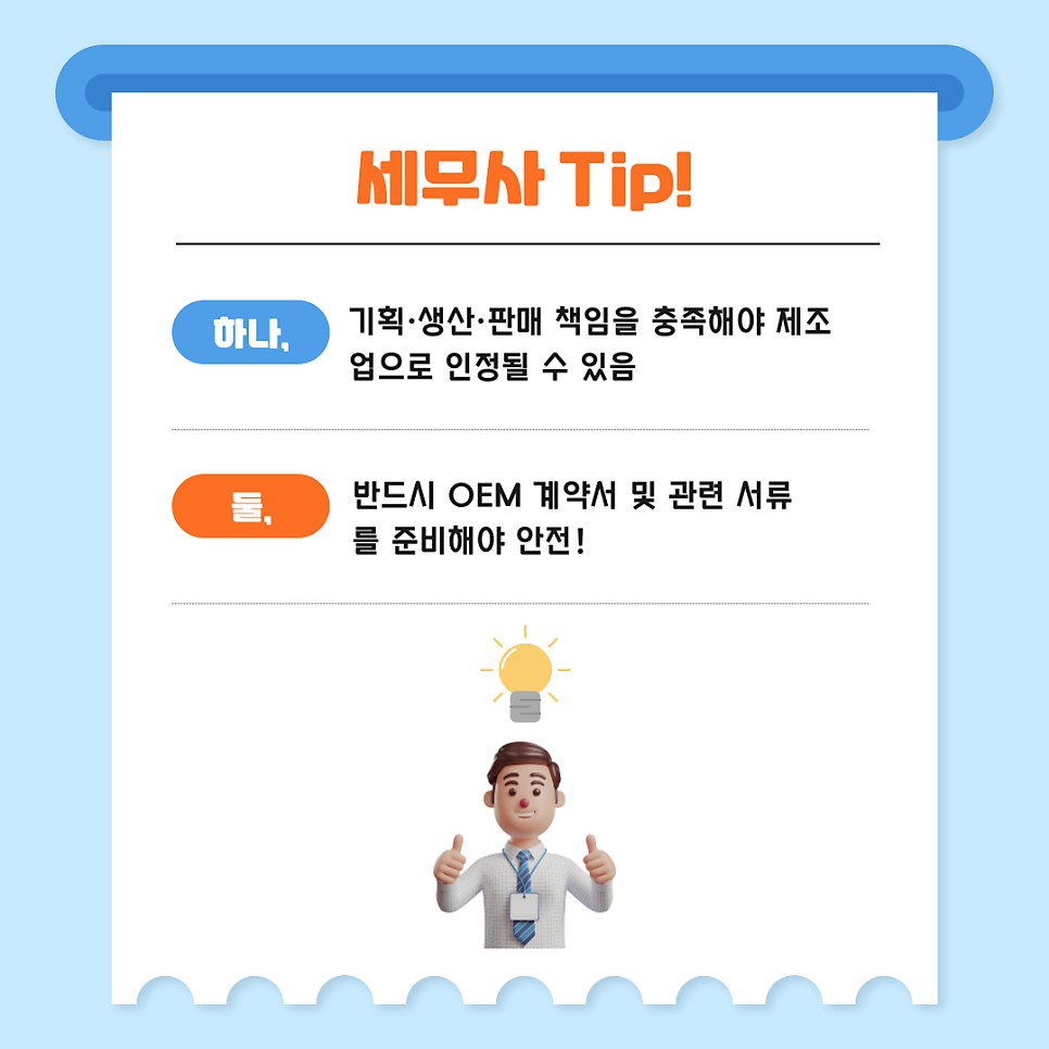 6. 결론